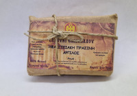 Zeep lava met groene klei